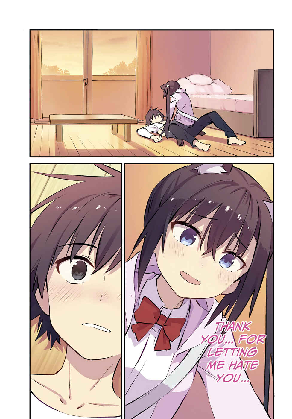 Page 2 Chapter 62 Urami Koi, Koi, Urami Koi