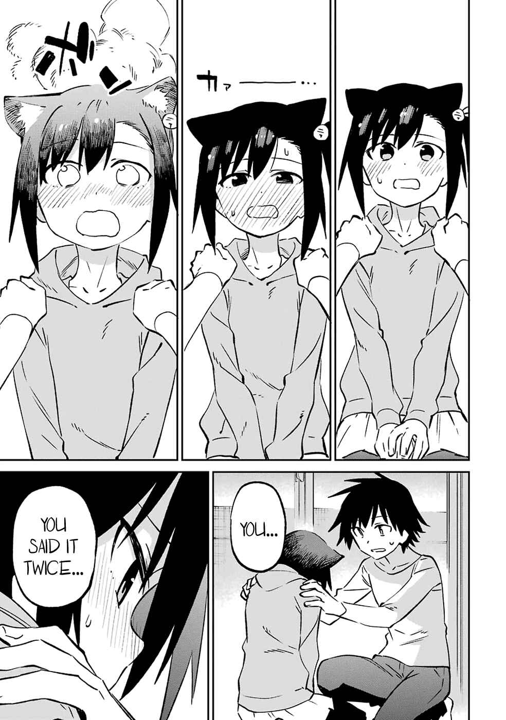 Page 22 Chapter 62 Urami Koi, Koi, Urami Koi