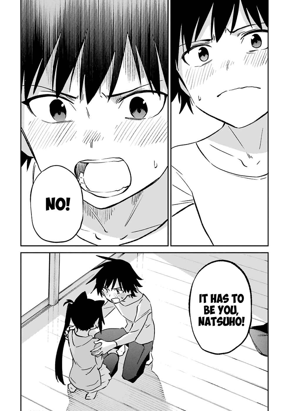 Page 25 Chapter 62 Urami Koi, Koi, Urami Koi