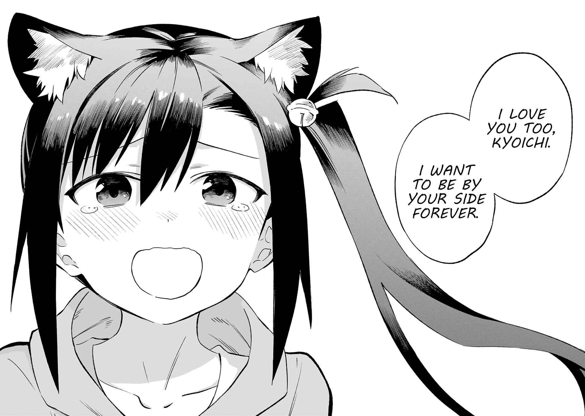 Page 30 Chapter 62 Urami Koi, Koi, Urami Koi