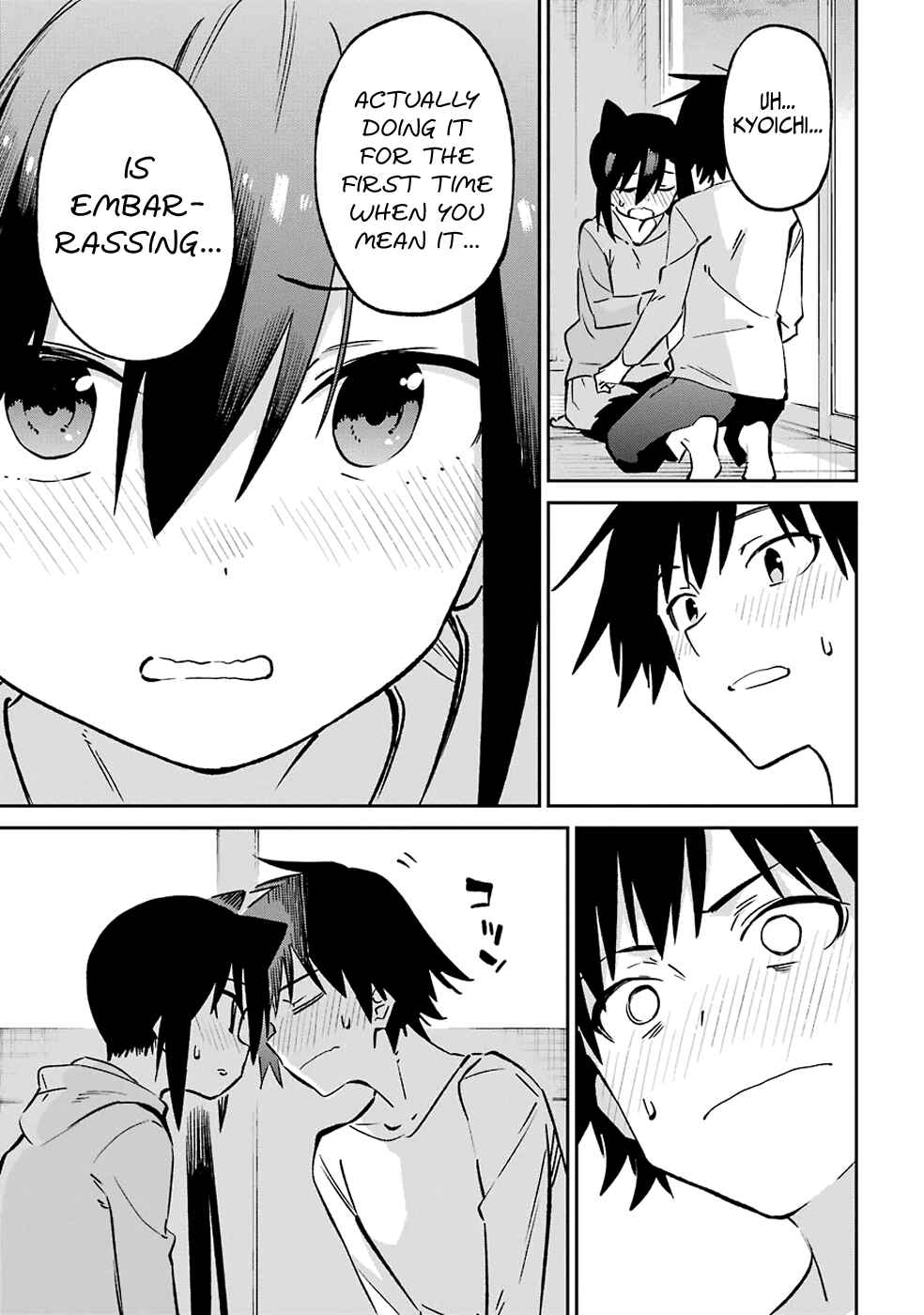 Page 32 Chapter 62 Urami Koi, Koi, Urami Koi
