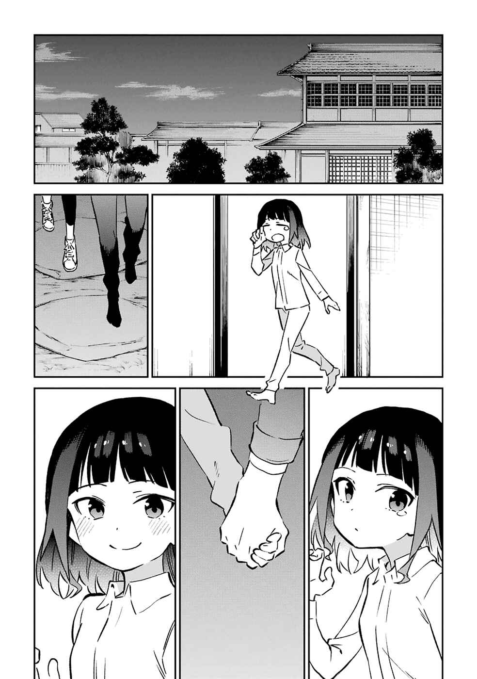 Page 34 Chapter 62 Urami Koi, Koi, Urami Koi