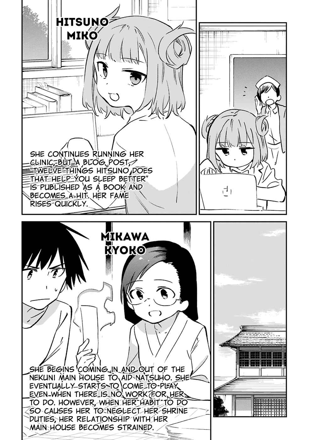 Page 41 Chapter 62 Urami Koi, Koi, Urami Koi