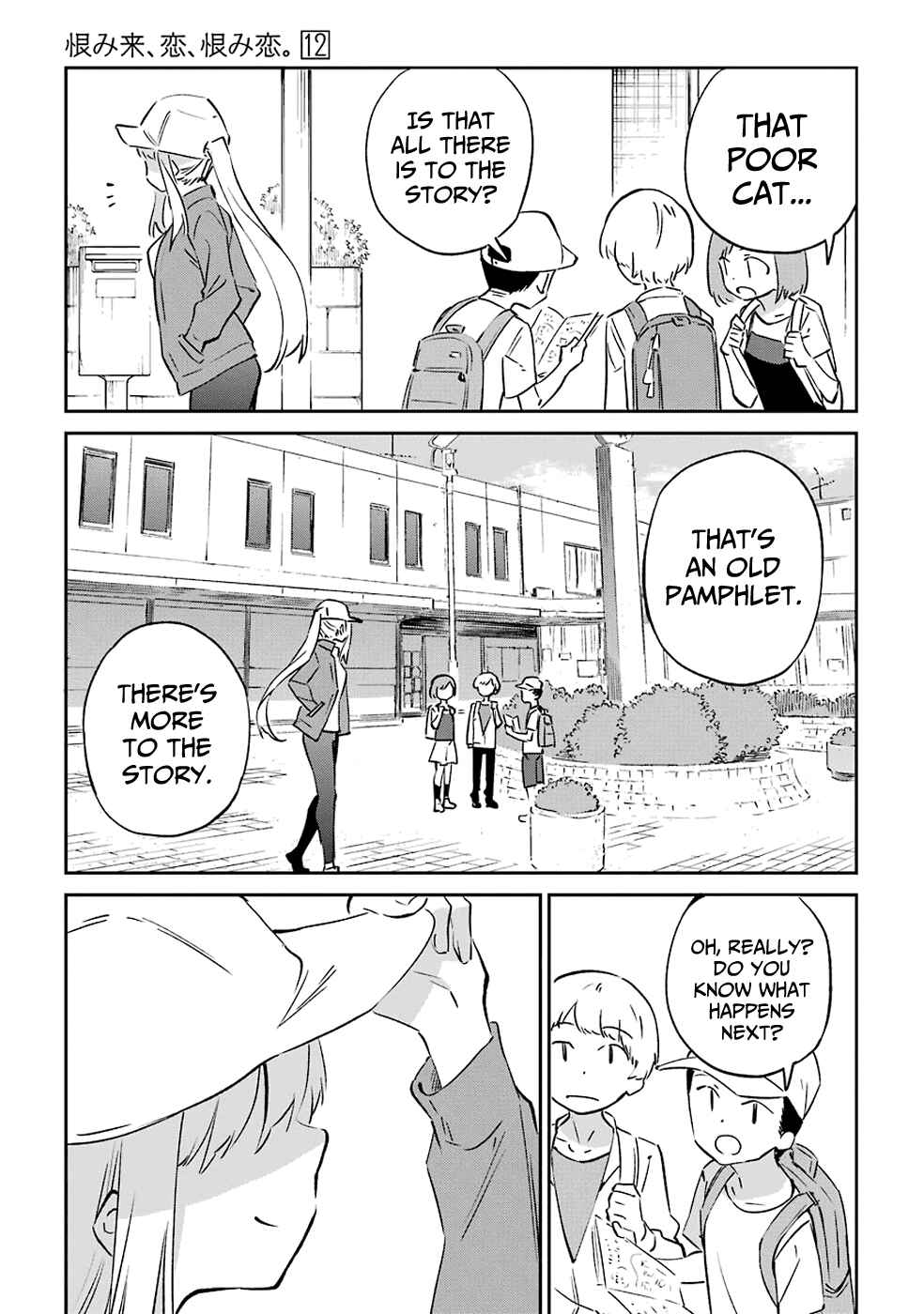 Page 47 Chapter 62 Urami Koi, Koi, Urami Koi