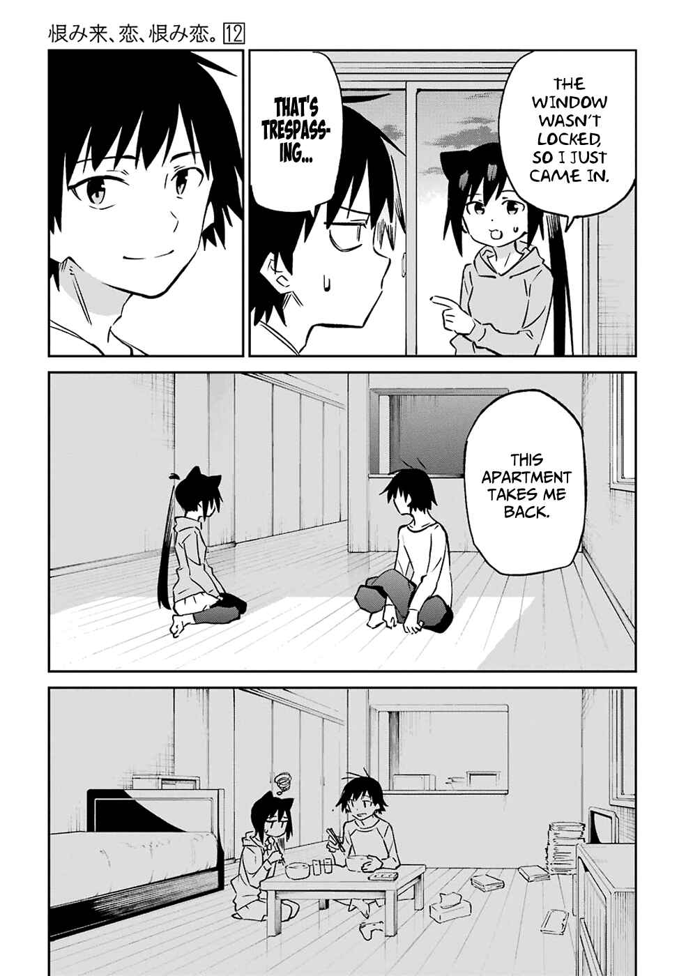 Page 9 Chapter 62 Urami Koi, Koi, Urami Koi