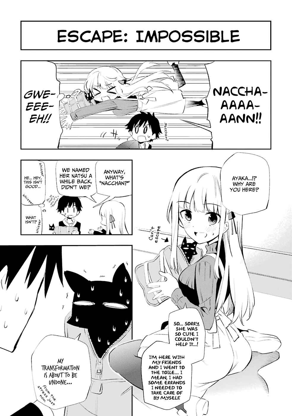 Page 12 Chapter 4 Urami Koi, Koi, Urami Koi