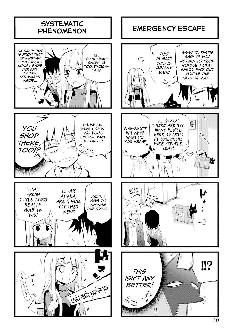 Page 13 Chapter 4 Urami Koi, Koi, Urami Koi