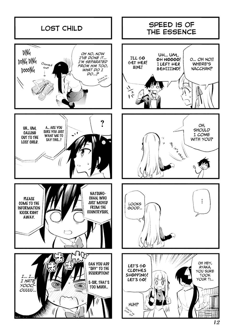 Page 15 Chapter 4 Urami Koi, Koi, Urami Koi