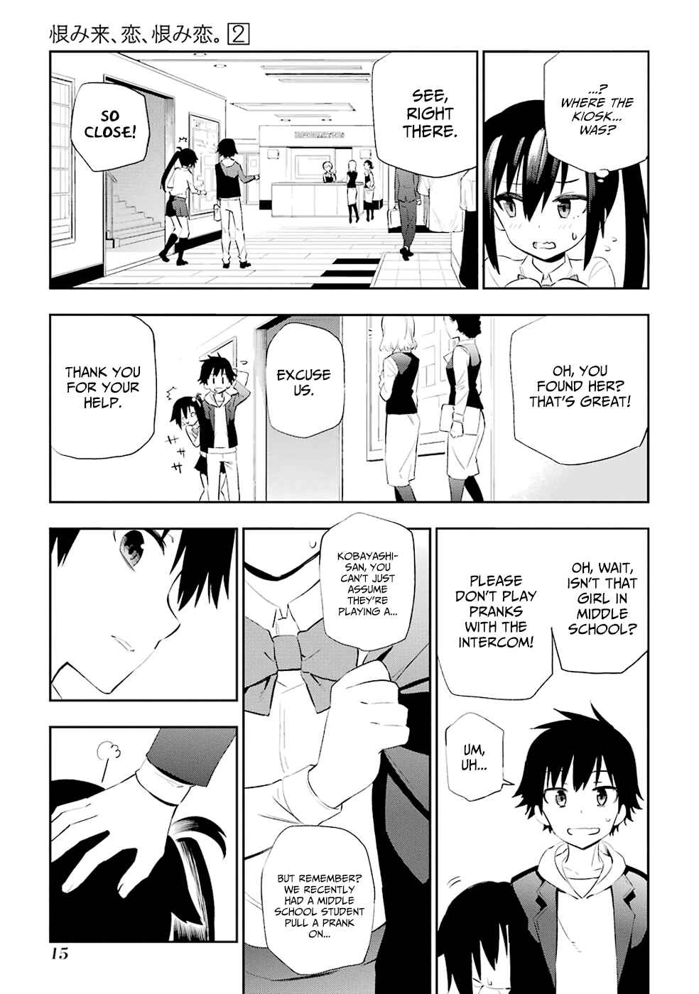 Page 18 Chapter 4 Urami Koi, Koi, Urami Koi