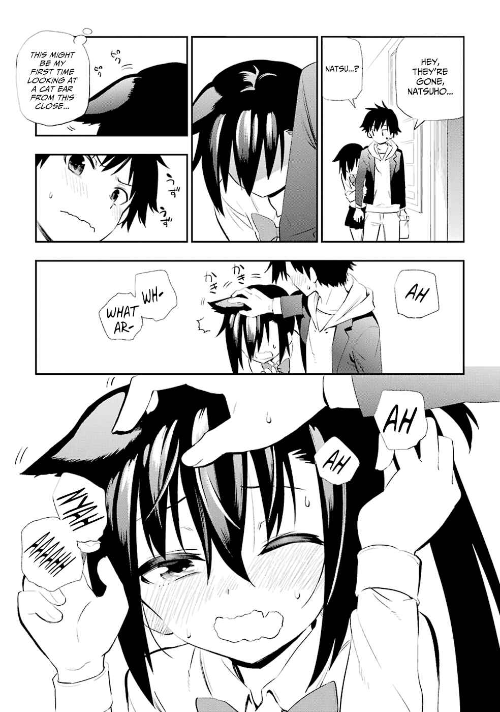 Page 20 Chapter 4 Urami Koi, Koi, Urami Koi
