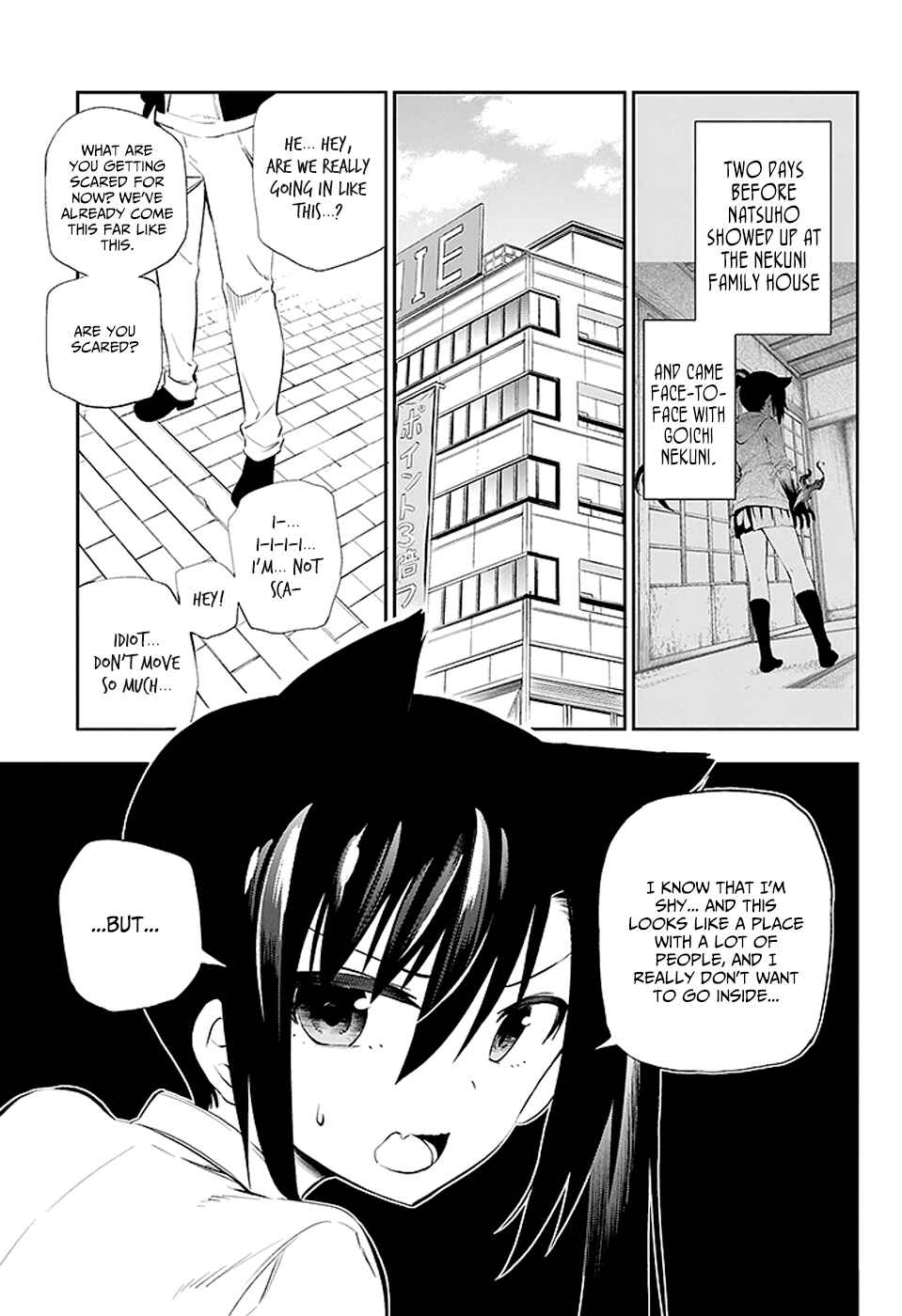 Page 6 Chapter 4 Urami Koi, Koi, Urami Koi