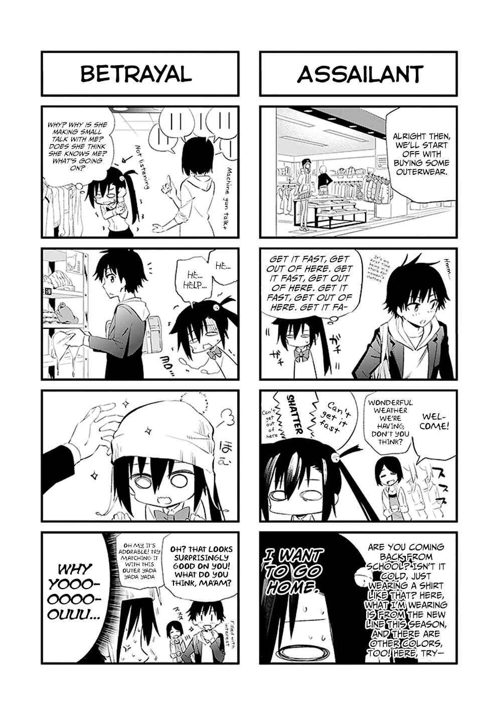 Page 8 Chapter 4 Urami Koi, Koi, Urami Koi