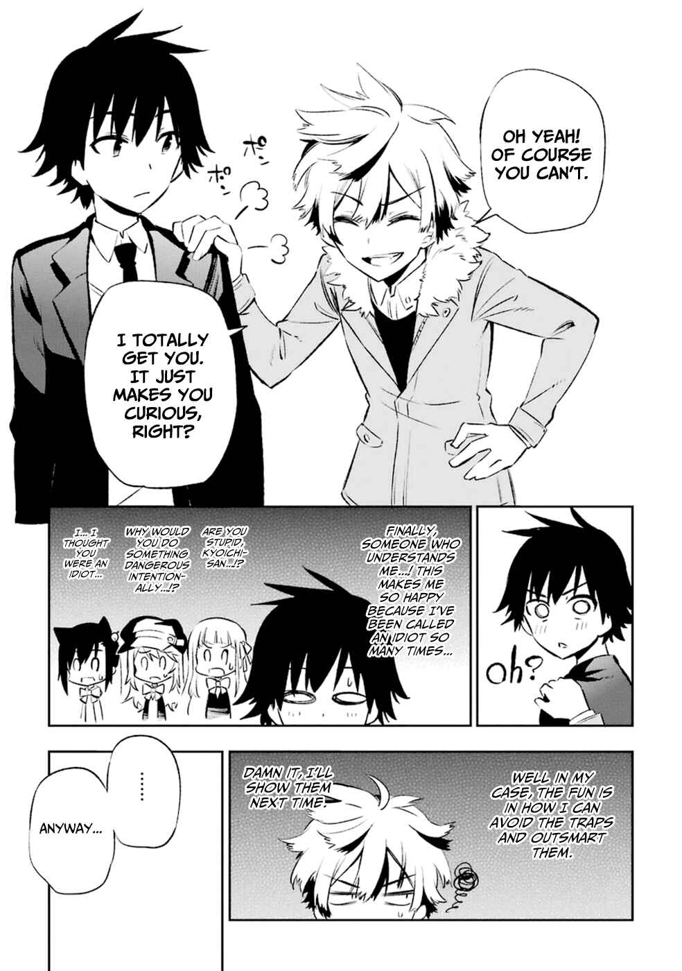 Page 12 Chapter 10 Urami Koi, Koi, Urami Koi