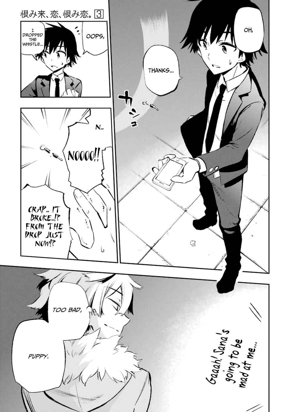 Page 16 Chapter 10 Urami Koi, Koi, Urami Koi