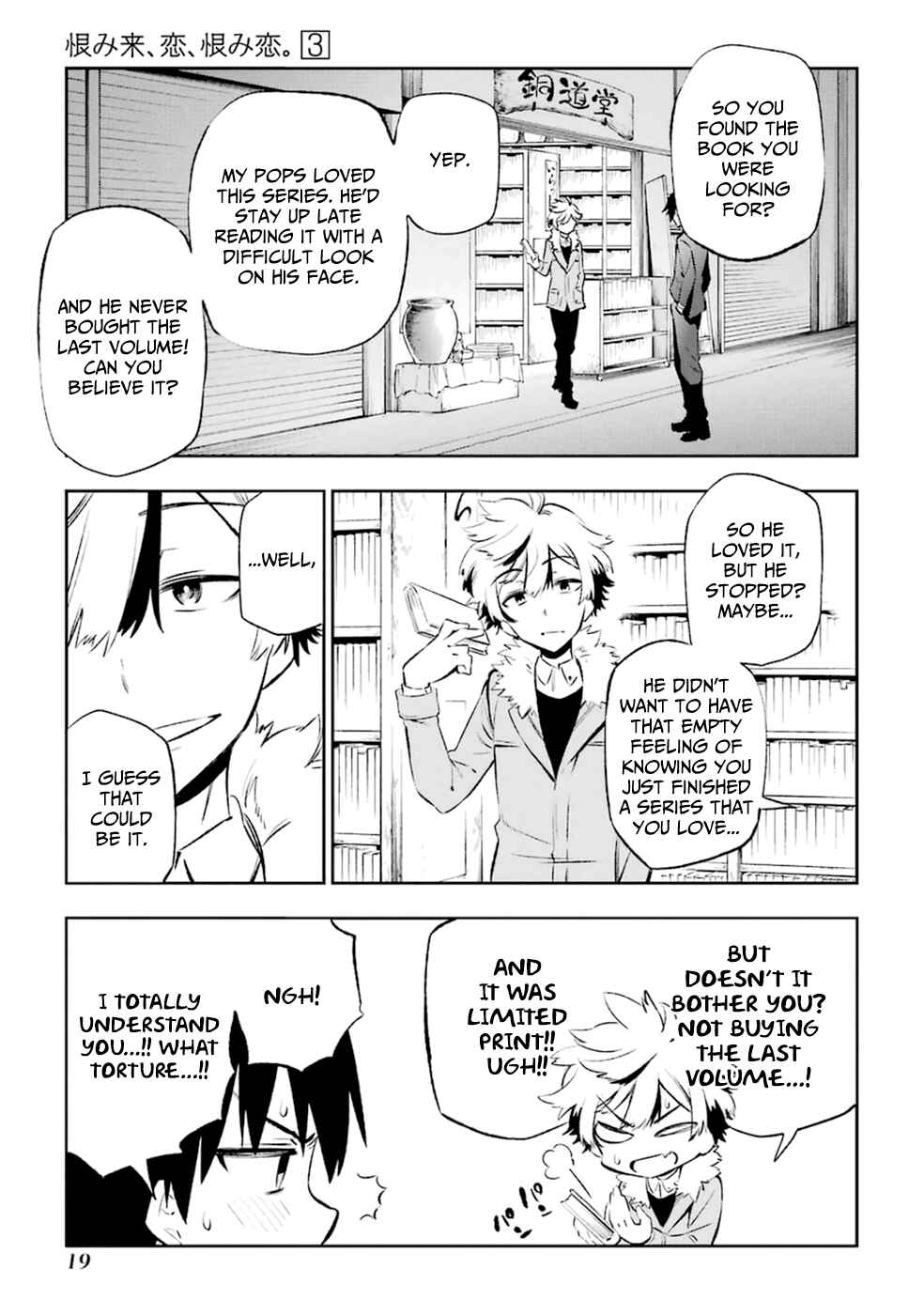 Page 22 Chapter 10 Urami Koi, Koi, Urami Koi