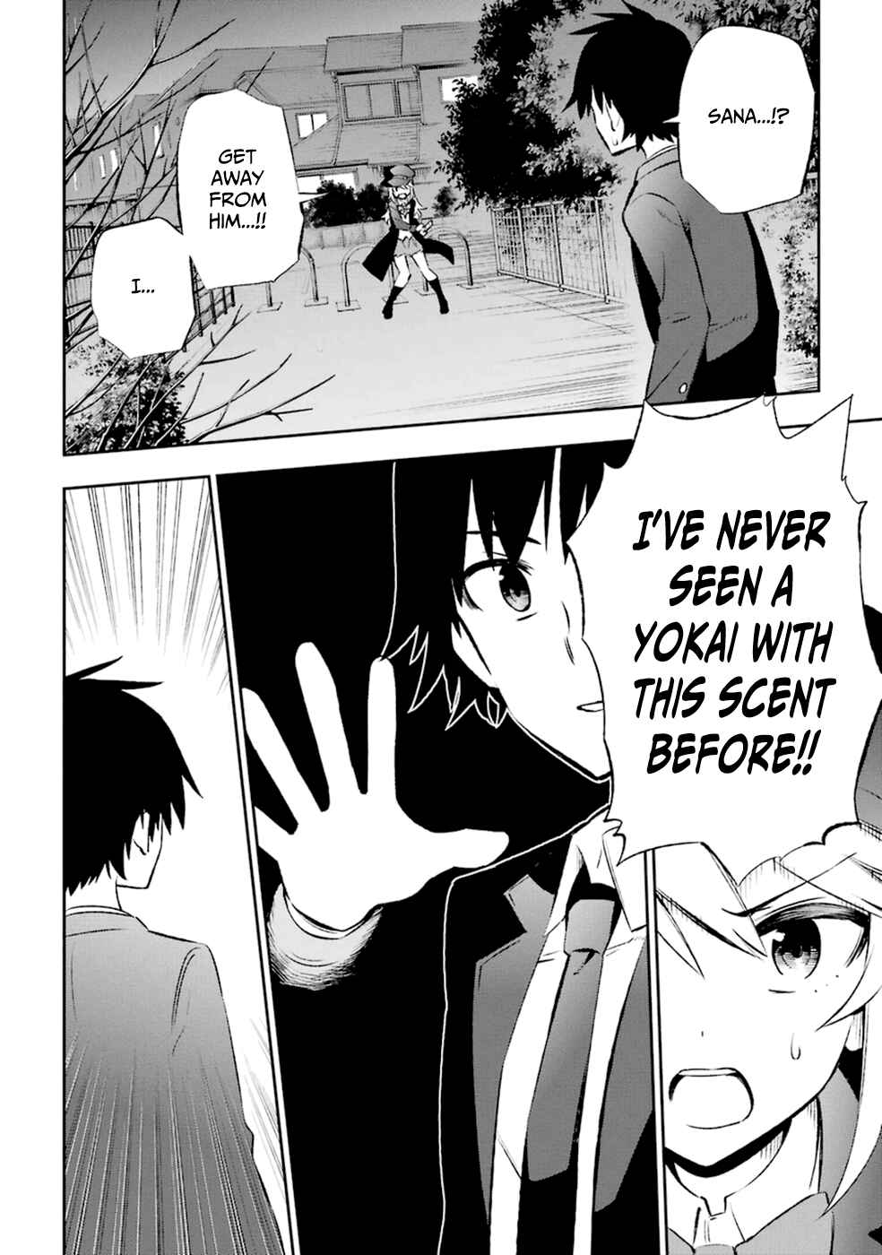 Page 31 Chapter 10 Urami Koi, Koi, Urami Koi