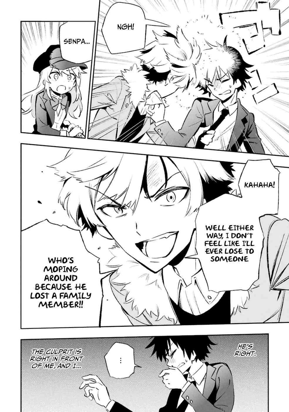 Page 35 Chapter 10 Urami Koi, Koi, Urami Koi