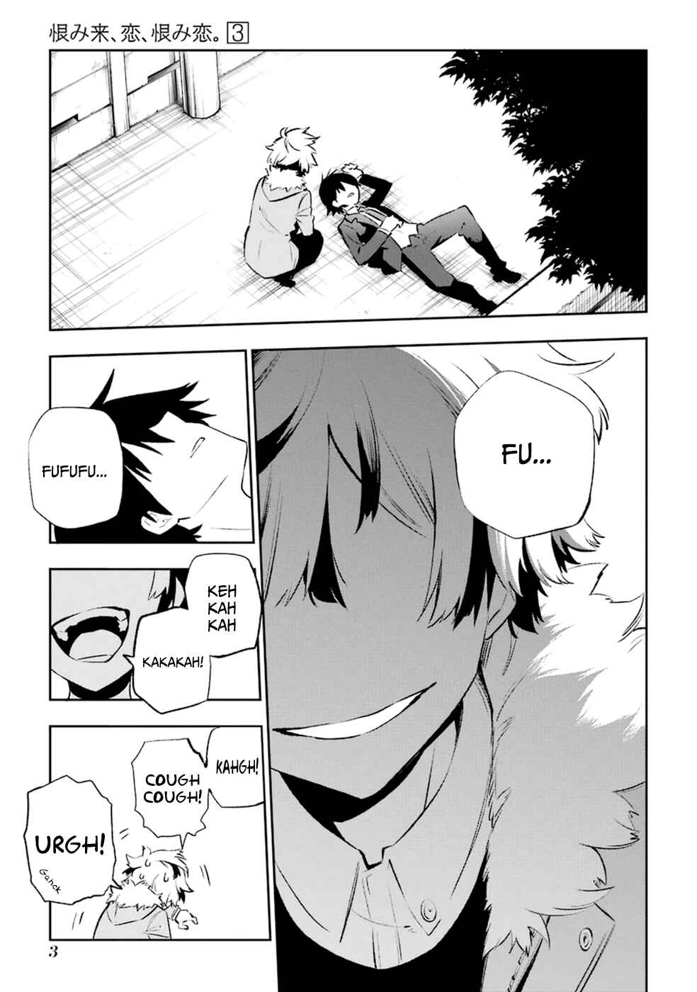 Page 6 Chapter 10 Urami Koi, Koi, Urami Koi