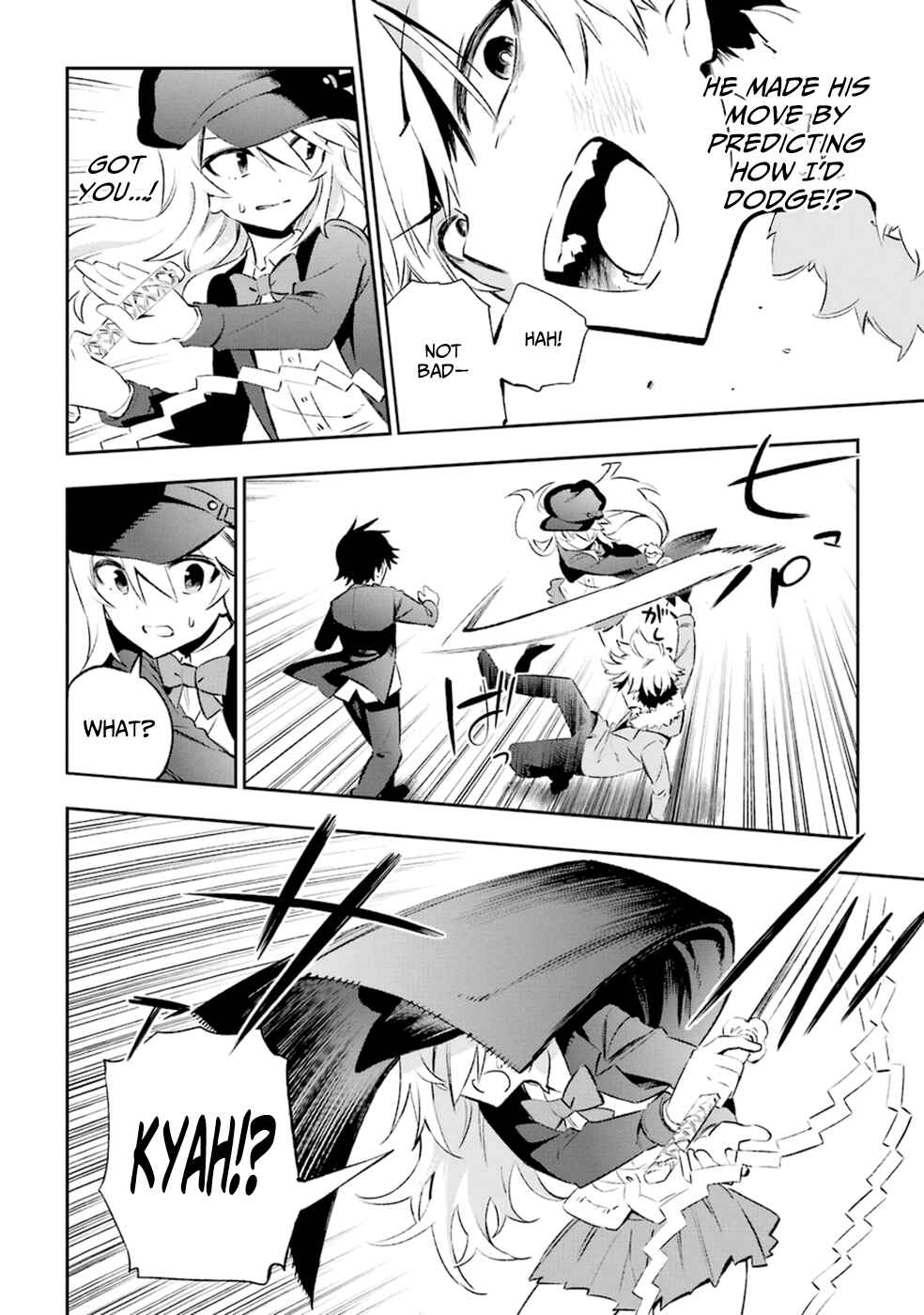Page 12 Chapter 11 Urami Koi, Koi, Urami Koi