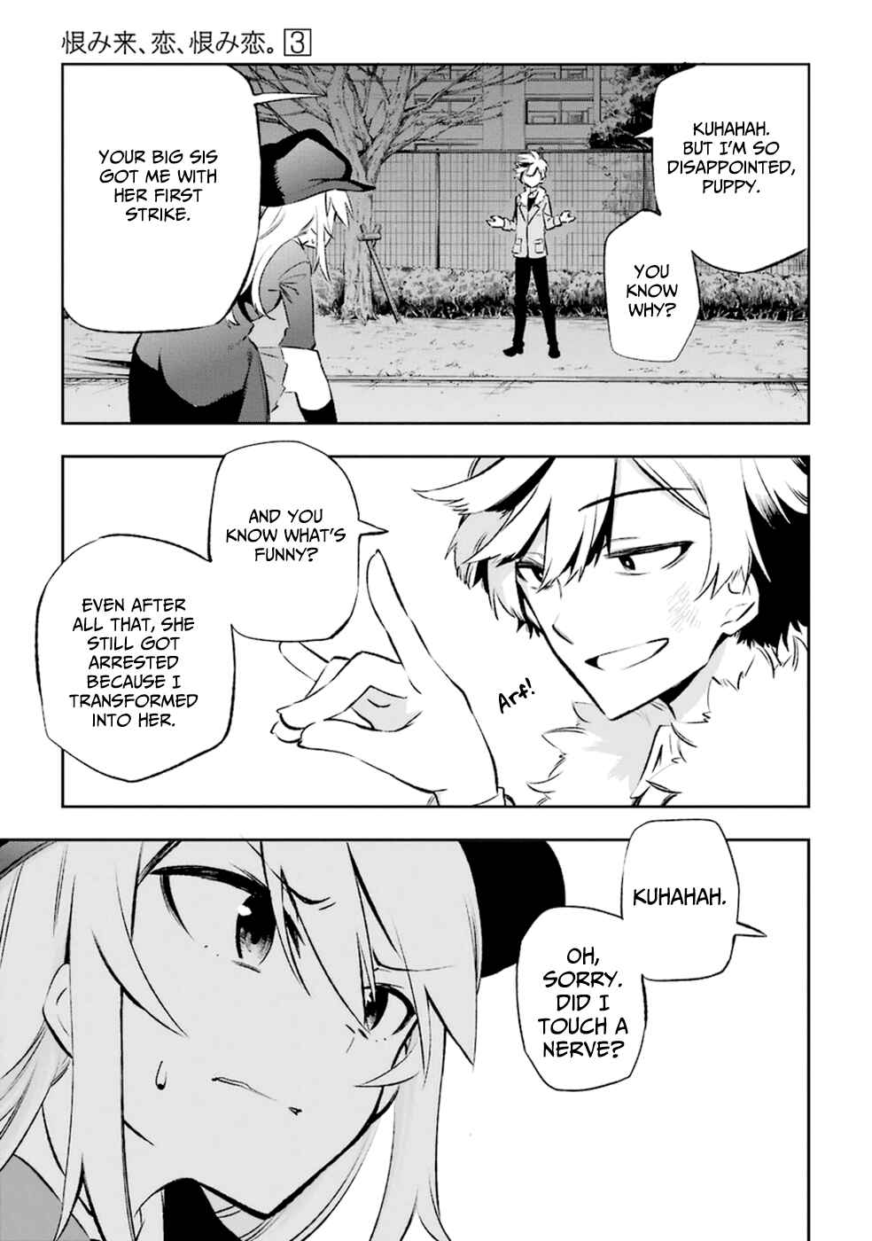 Page 15 Chapter 11 Urami Koi, Koi, Urami Koi