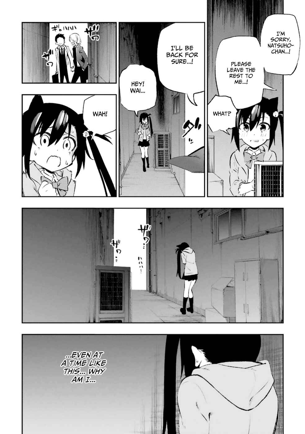 Page 2 Chapter 11 Urami Koi, Koi, Urami Koi