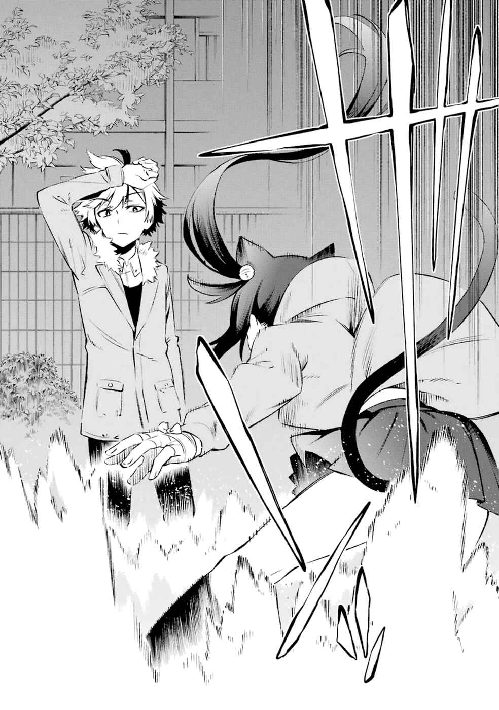 Page 20 Chapter 11 Urami Koi, Koi, Urami Koi