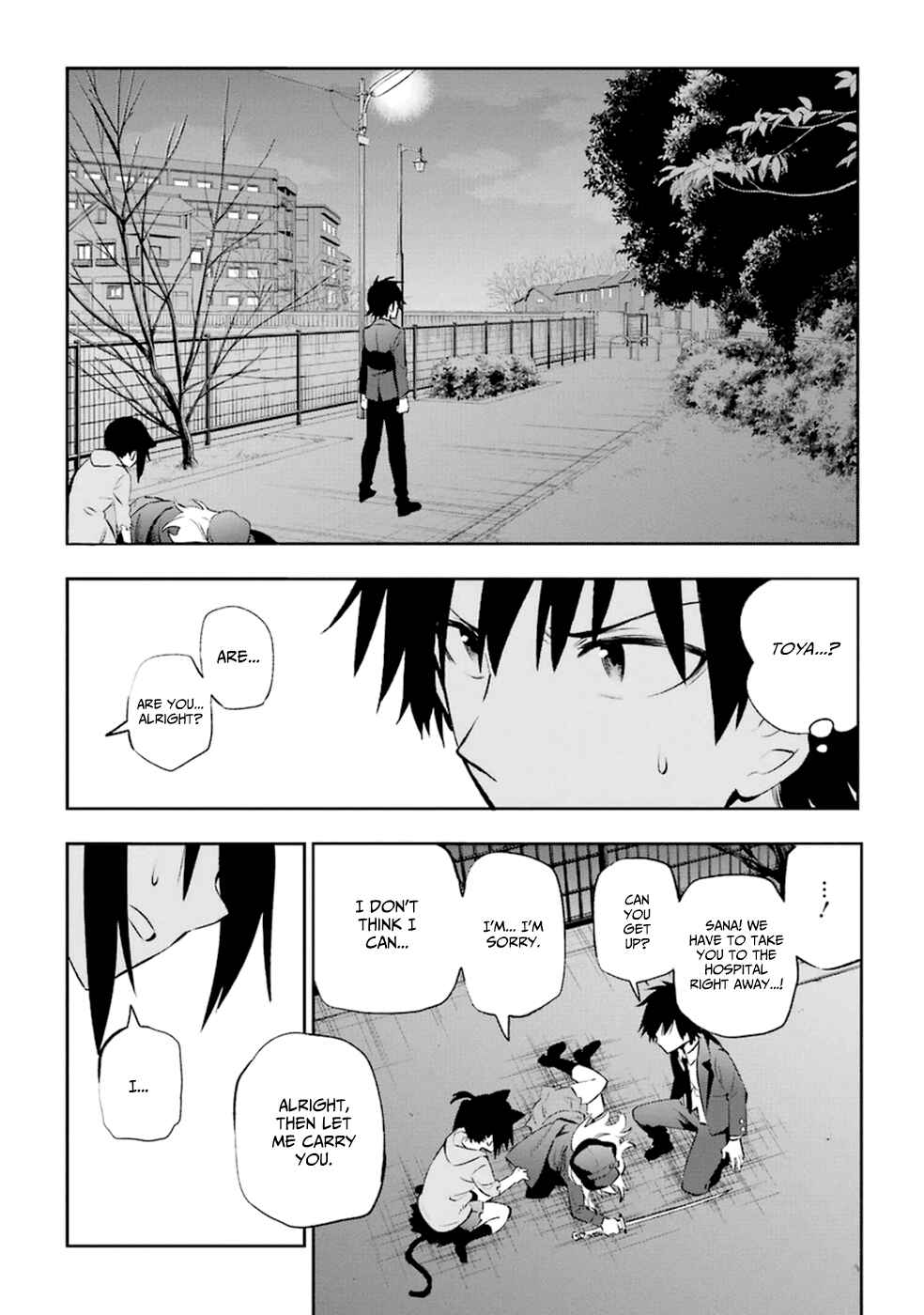 Page 34 Chapter 11 Urami Koi, Koi, Urami Koi