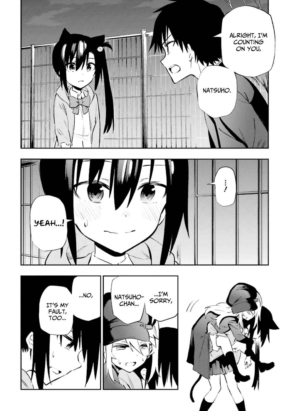 Page 36 Chapter 11 Urami Koi, Koi, Urami Koi