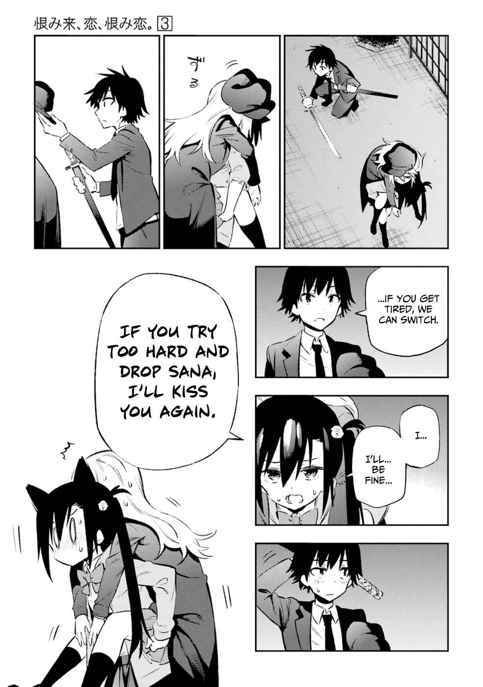 Page 37 Chapter 11 Urami Koi, Koi, Urami Koi