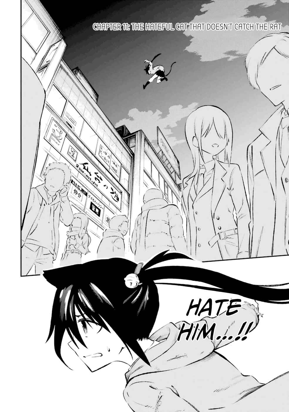 Page 4 Chapter 11 Urami Koi, Koi, Urami Koi