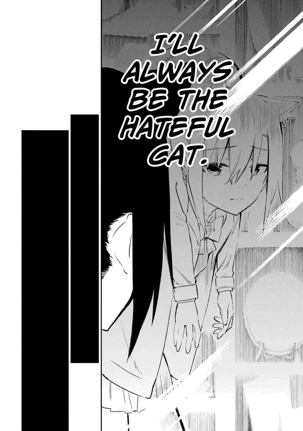 Page 40 Chapter 11 Urami Koi, Koi, Urami Koi