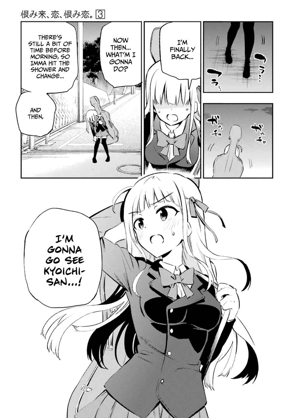 Page 41 Chapter 11 Urami Koi, Koi, Urami Koi
