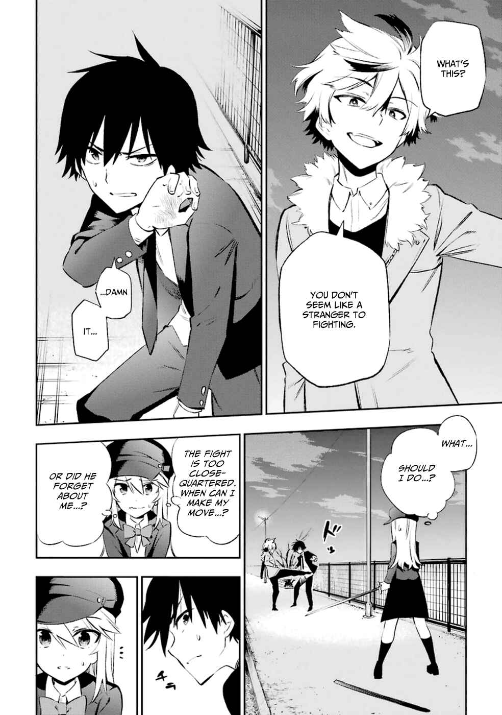 Page 6 Chapter 11 Urami Koi, Koi, Urami Koi