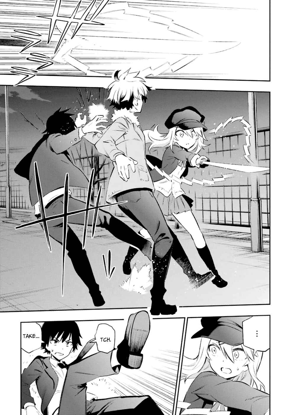 Page 9 Chapter 11 Urami Koi, Koi, Urami Koi