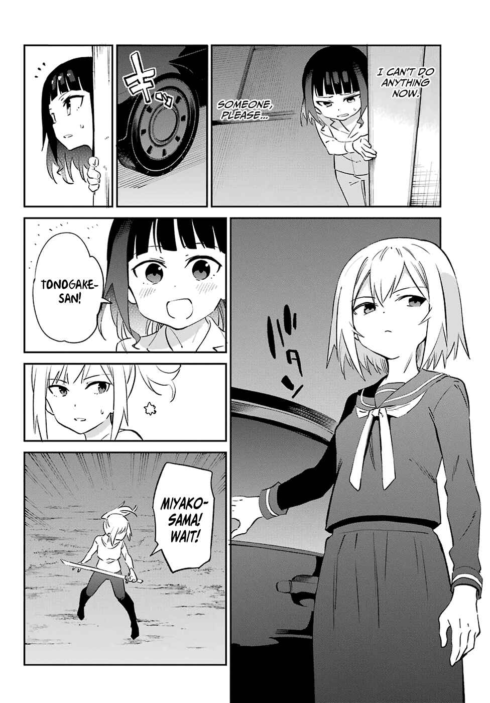 Page 13 Chapter 55 Urami Koi, Koi, Urami Koi