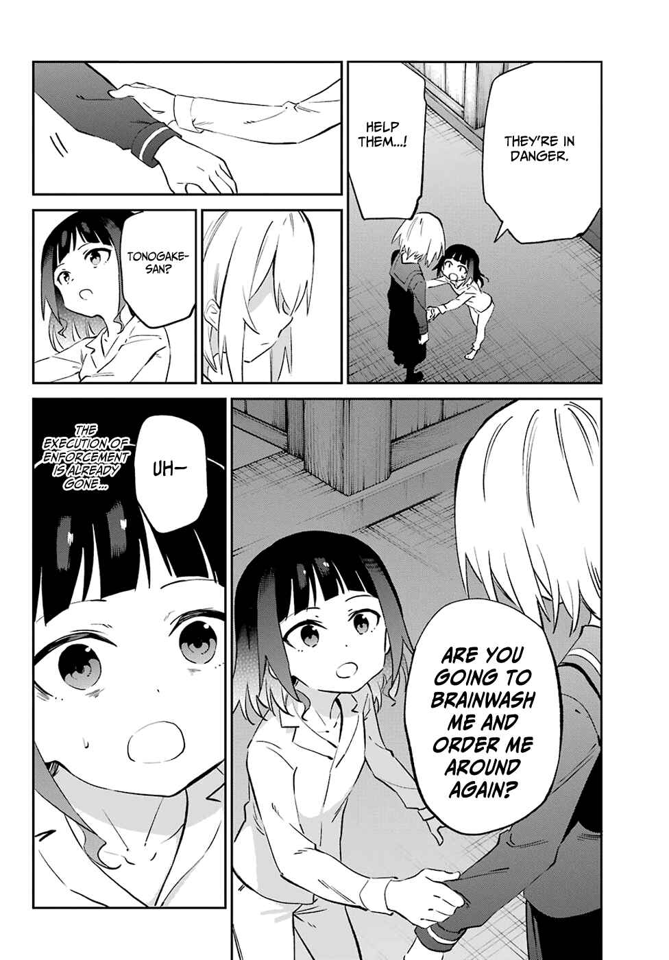 Page 15 Chapter 55 Urami Koi, Koi, Urami Koi