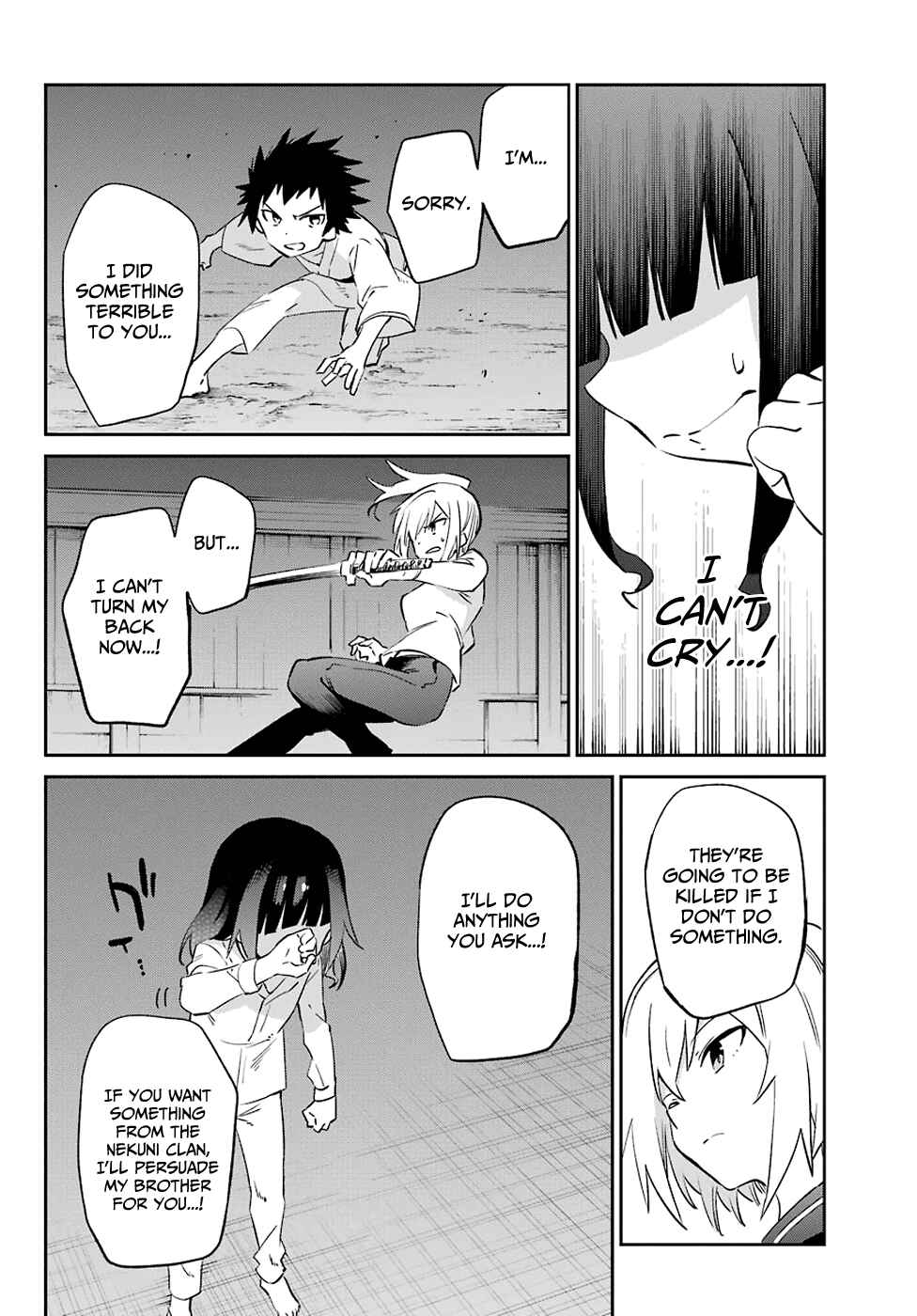 Page 17 Chapter 55 Urami Koi, Koi, Urami Koi