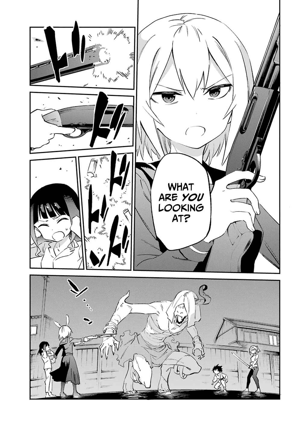 Page 20 Chapter 55 Urami Koi, Koi, Urami Koi