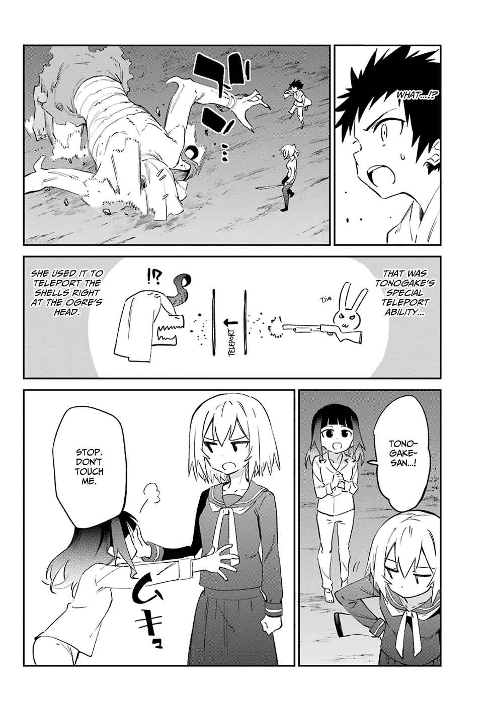 Page 23 Chapter 55 Urami Koi, Koi, Urami Koi