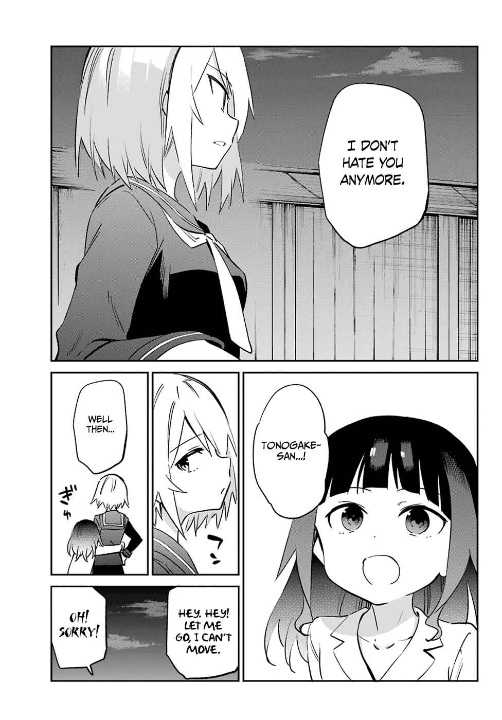 Page 26 Chapter 55 Urami Koi, Koi, Urami Koi