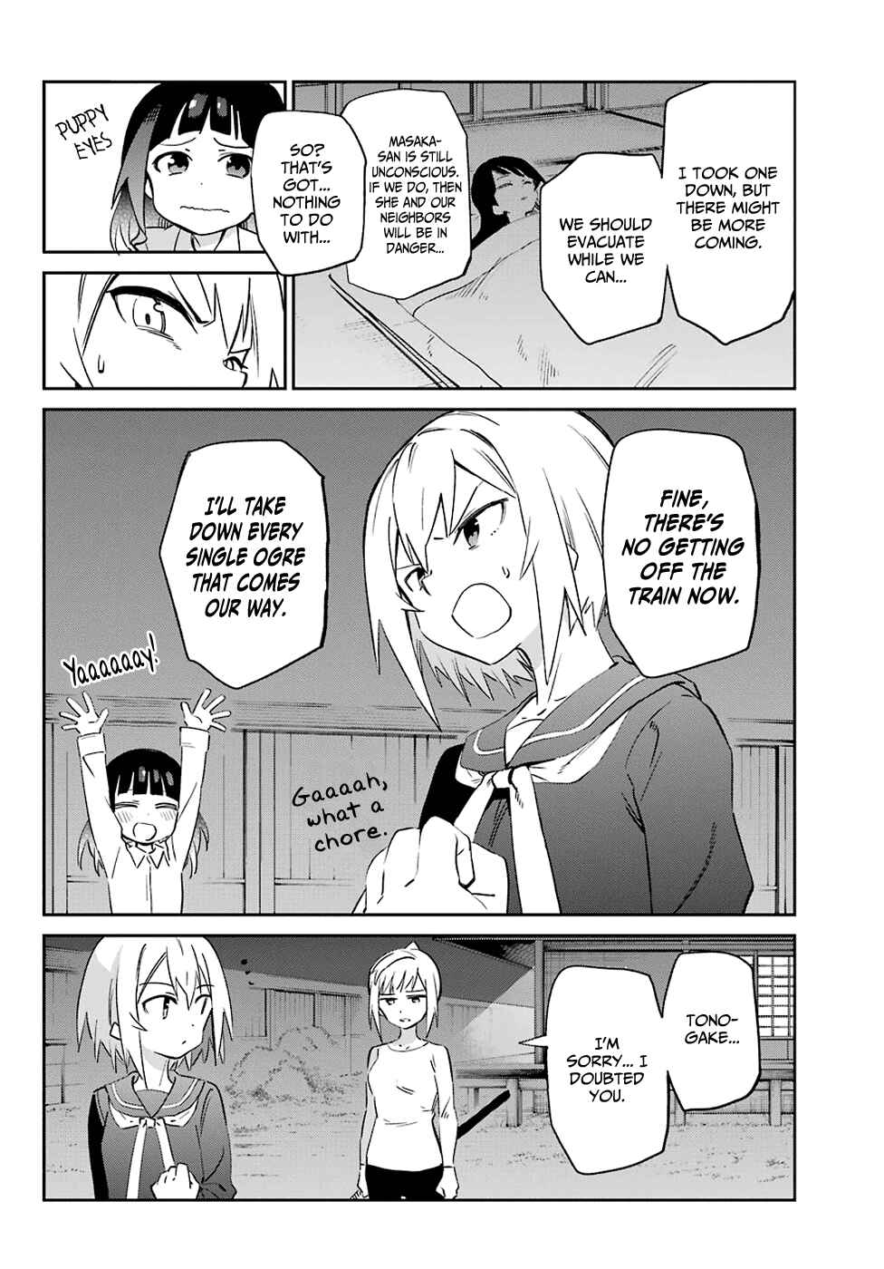 Page 27 Chapter 55 Urami Koi, Koi, Urami Koi