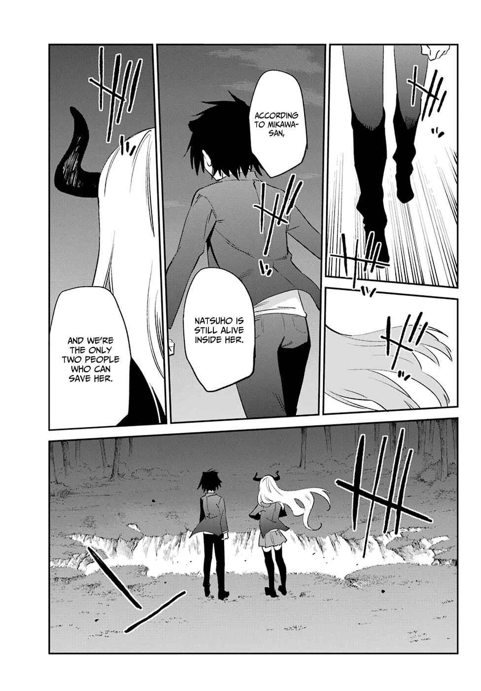 Page 32 Chapter 55 Urami Koi, Koi, Urami Koi