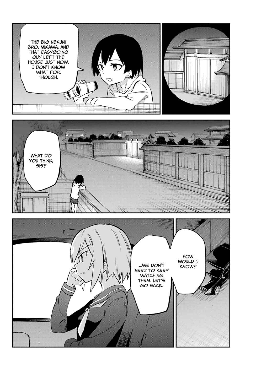 Page 5 Chapter 55 Urami Koi, Koi, Urami Koi
