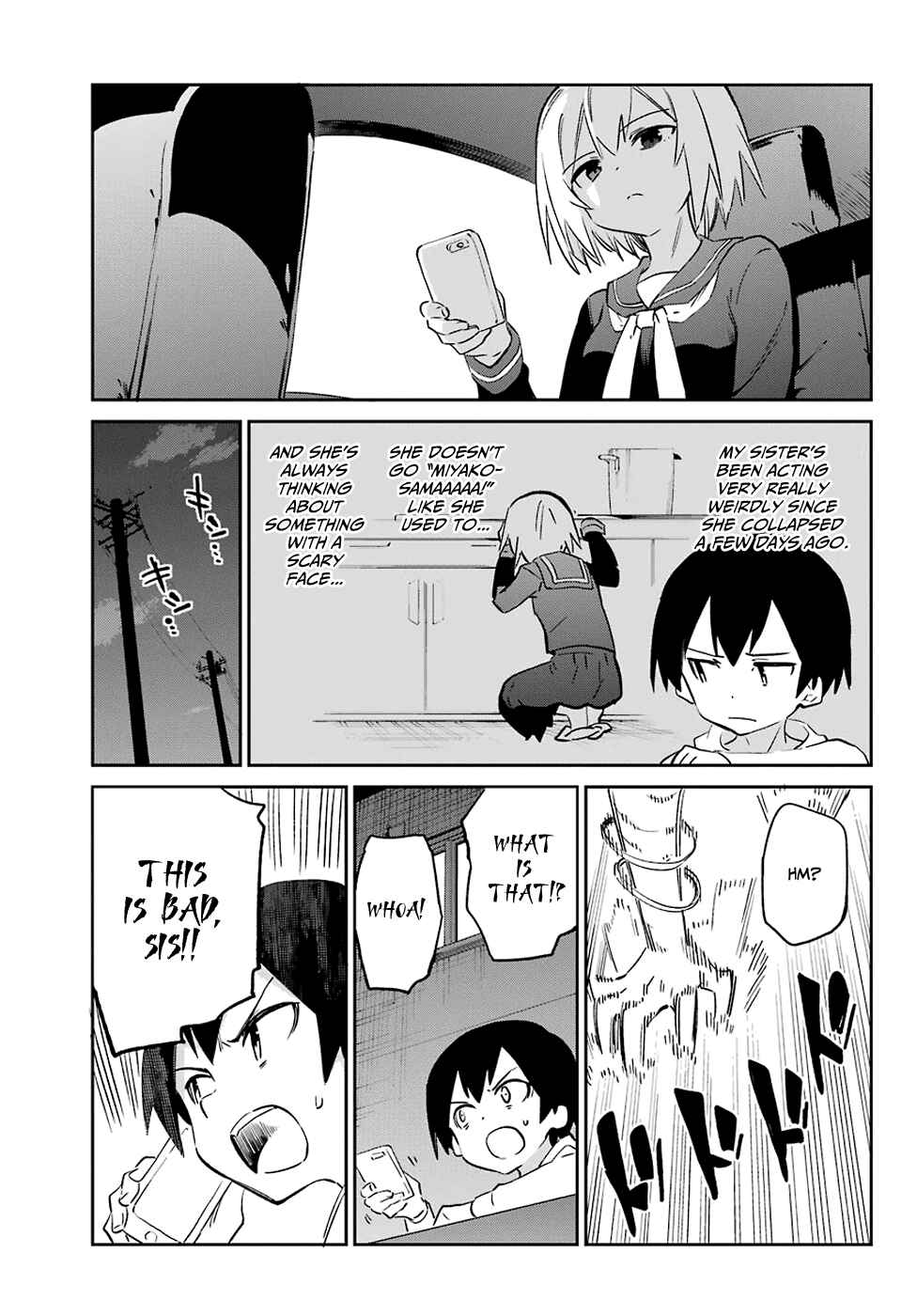 Page 6 Chapter 55 Urami Koi, Koi, Urami Koi