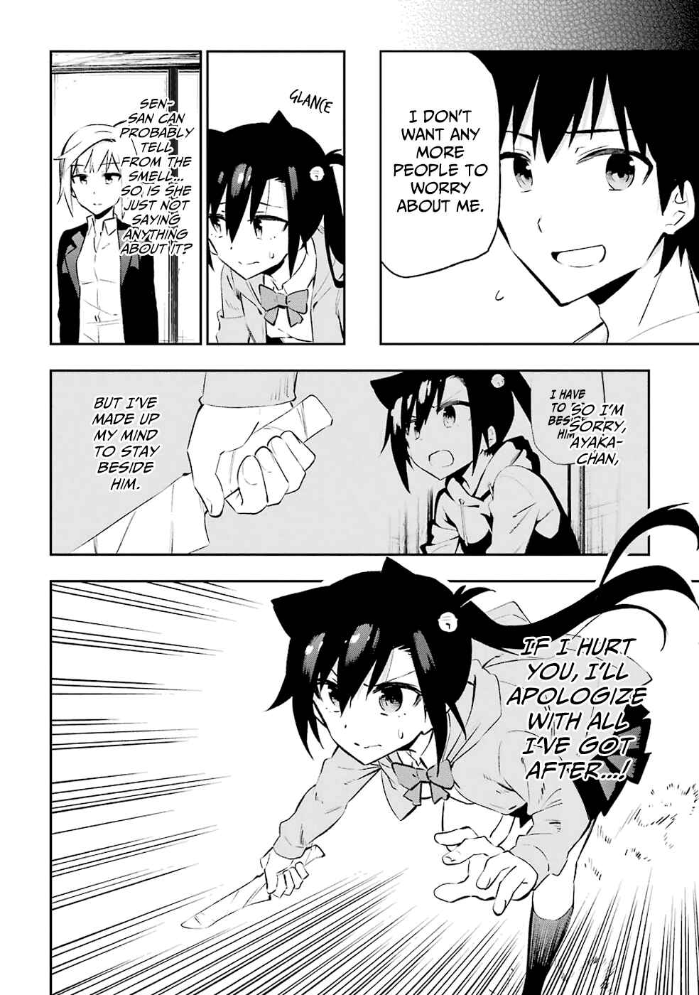 Page 10 Chapter 24 Urami Koi, Koi, Urami Koi