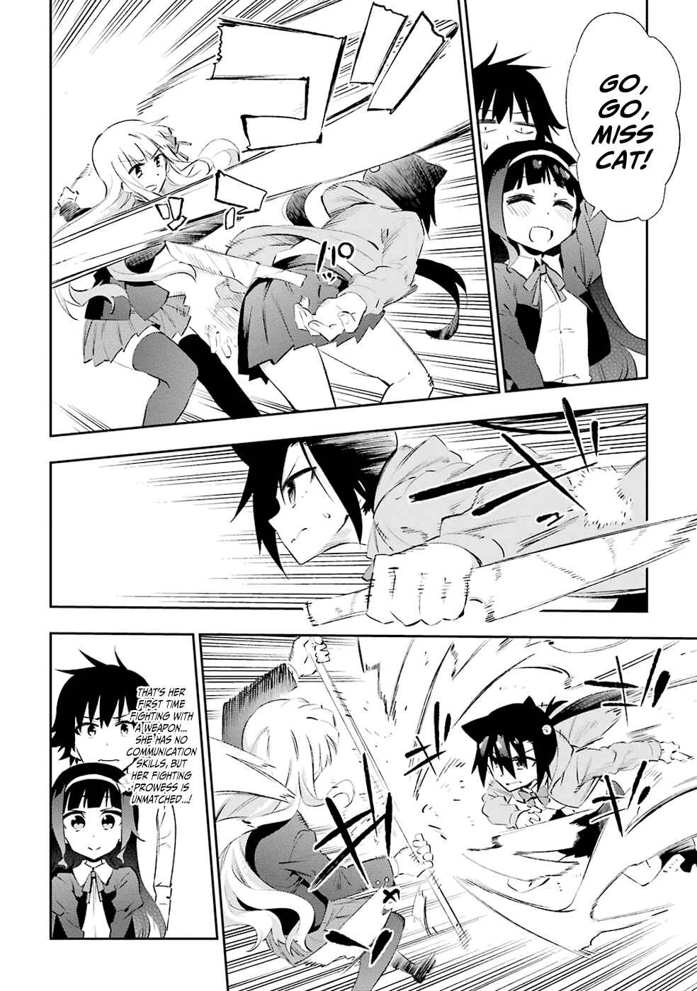 Page 12 Chapter 24 Urami Koi, Koi, Urami Koi