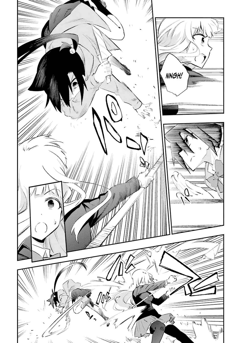 Page 16 Chapter 24 Urami Koi, Koi, Urami Koi