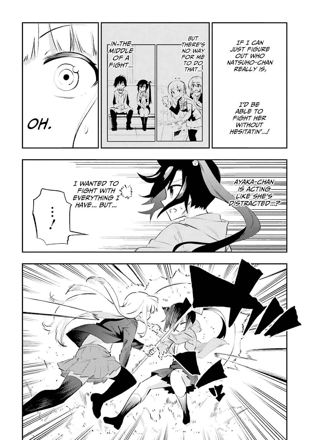 Page 18 Chapter 24 Urami Koi, Koi, Urami Koi