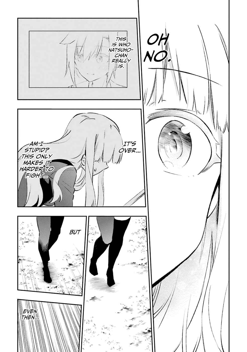 Page 21 Chapter 24 Urami Koi, Koi, Urami Koi