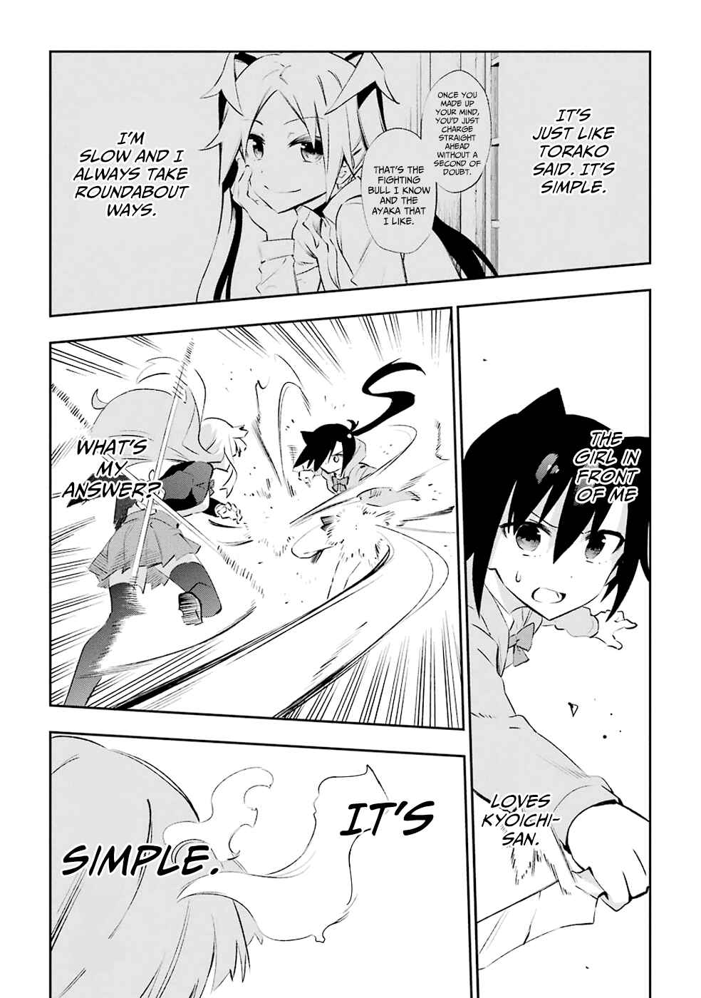 Page 23 Chapter 24 Urami Koi, Koi, Urami Koi
